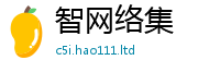 2025新澳门天天精准大全谜语在...